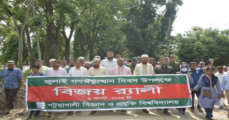 পবিপ্রবিতে বর্ণাঢ্য আয়োজনে “জুলাই গণঅভ্যুত্থান দিবস” উদযাপন