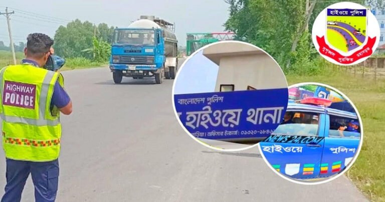 পটুয়াখালী-কুয়াকাটা মহাসড়কে হাইওয়ে থানা স্থাপনের দাবি