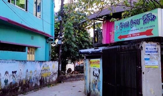 বরিশালে বেসরকারি ক্লিনিকে ভুল চিকিৎসায় রোগীর মৃত্যু, স্বজনদের ক্ষোভ