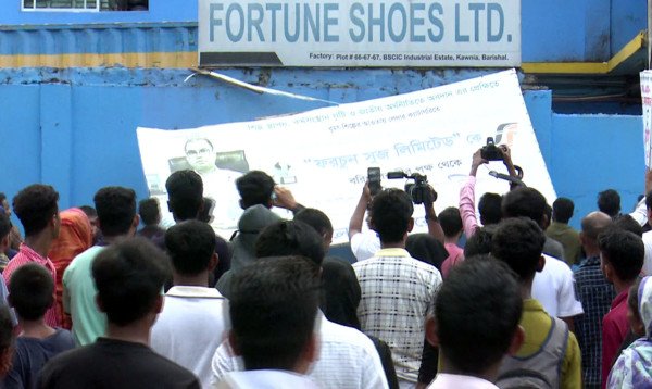 ফরচুন জুতার কারখানায় শ্রমিকদের বিক্ষোভ, উত্তেজনার পর সমাধান