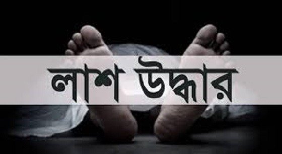 ভাণ্ডারিয়ায় হাত-পা বাঁধা অবস্থায় ট্রলার চালকের লাশ উদ্ধার