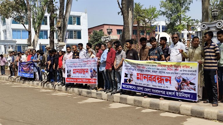 ভোলায় বিএনপি নেতার বিরুদ্ধে সাংবাদিকদের ওপর হামলার অভিযোগ