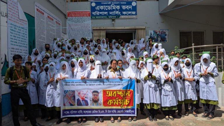 হামলাকারীদের শাস্তির দাবিতে বরিশাল নার্সিং কলেজে ক্লাস বর্জন