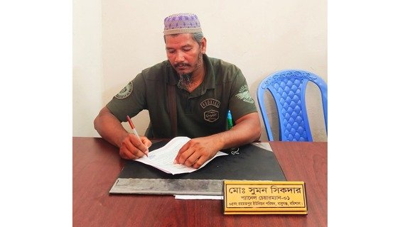 সেবামূলক নেতৃত্বে সমৃদ্ধ রহমতপুর: চেয়ারম্যান সুমন শিকদারের অবদান