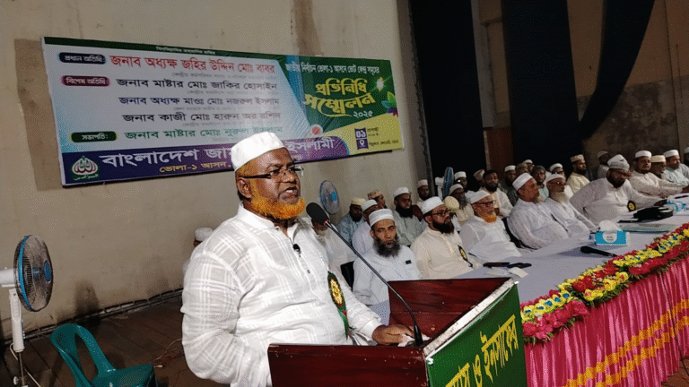 ভোলা সদরে জামায়াতের কেন্দ্রভিত্তিক প্রতিনিধি সমাবেশ অনুষ্ঠিত