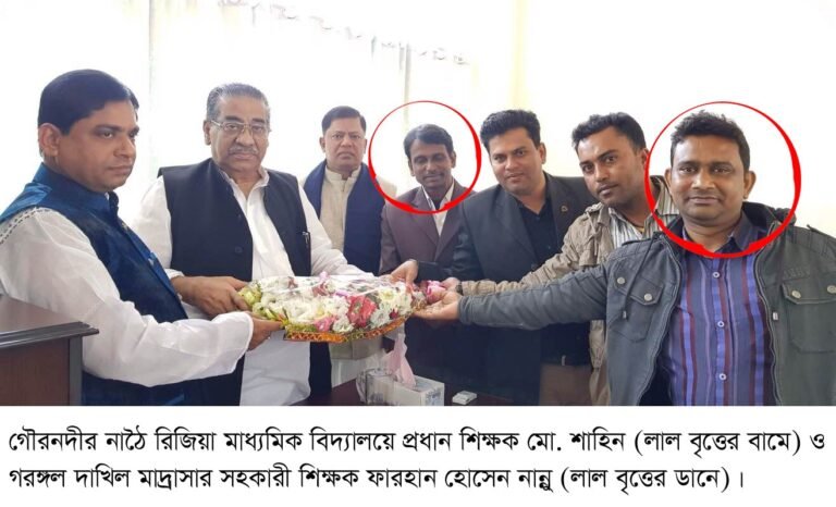 গৌরনদীতে দুই শিক্ষকের অনিয়ম, তদন্ত কমিটি গঠন