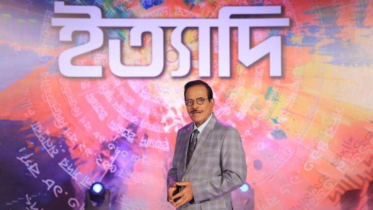 ‘ইত্যাদি’ এবার ভোলার চরফ্যাশনে