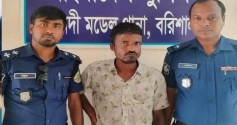 গৌরনদীতে যাবজ্জীবন সাজাপ্রাপ্ত আসামি গ্রেপ্তার