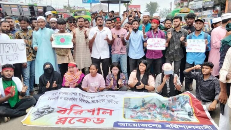 বরিশাল ব্লকেডে ১৫তম দিন, পরিবহন ধর্মঘটের হুমকি