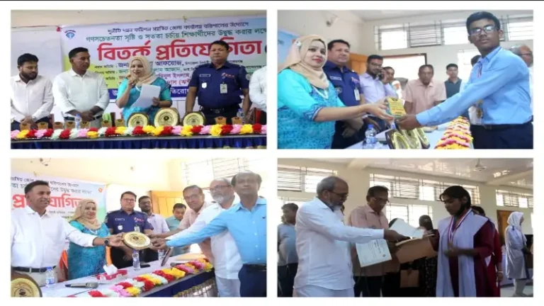 বাকেরগঞ্জে দুর্নীতি প্রতিরোধ বিষয়ক বিতর্ক প্রতিযোগিতা অনুষ্ঠিত