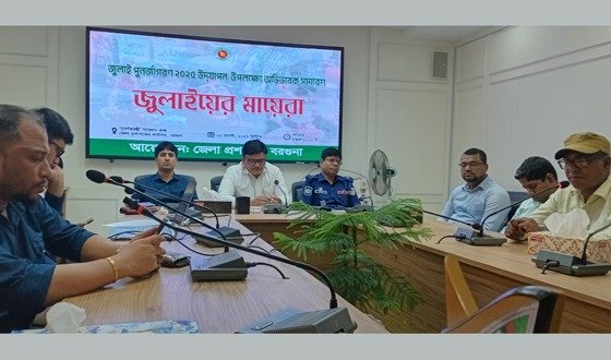 বরগুনায় “জুলাইয়ের মায়েরা” অভিভাবক সমাবেশ অনুষ্ঠিত