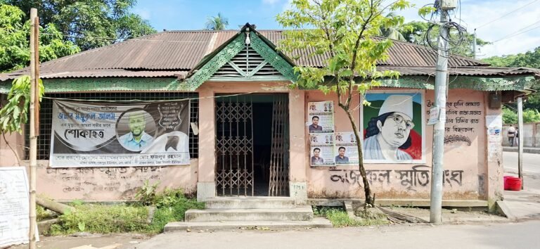 ভোলায় নজরুল স্মৃতি সংঘে কবির আদর্শে তরুণদের প্রেরণা