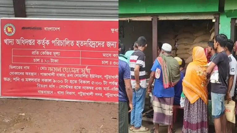 পটুয়াখালীতে খাদ্যবান্ধব কর্মসূচির চাল বিক্রিতে অনিয়মের অভিযোগ