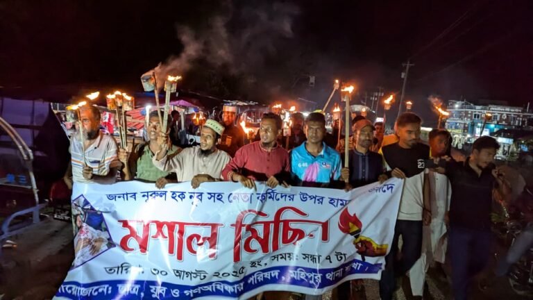 কুয়াকাটায় নুরুল হক নুরের ওপর হামলার প্রতিবাদে বিক্ষোভ ও মশাল মিছিল