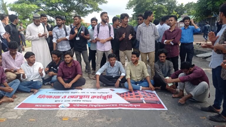 ফের ববি শিক্ষার্থীরা মহাসড়ক অবরোধ