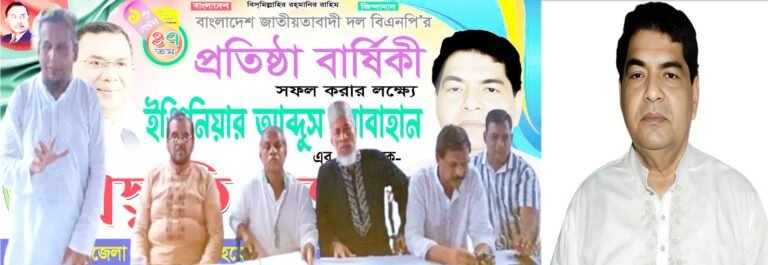 কেউ চাঁদা চাইলে সরাসরি আমাকে ফোন দেবেন : ইঞ্জিনিয়ার সোবহান