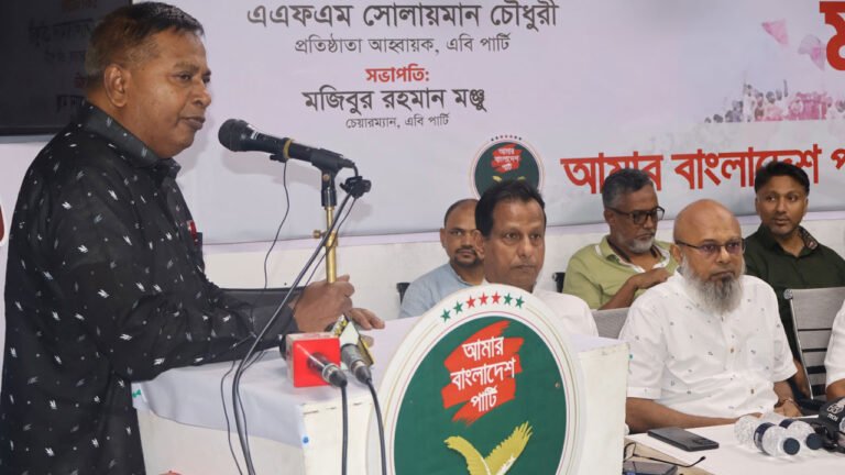 ‘জুলাই ঘোষণাপত্রে সেনা কর্মকর্তাদের অবদানের স্বীকৃতি চাই’ — এবি পার্টি