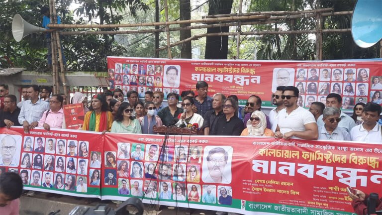 ‘কালচারাল ফ্যাসিস্টদের বিচার চাই’—বিএনপিপন্থি শিল্পীদের হুঁশিয়ারি