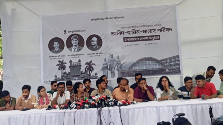 ডাকসুতে প্রথম ইশতেহার প্রকাশ, ভোটারদের সামনে ১০ প্রতিশ্রুতি ছাত্রদলের