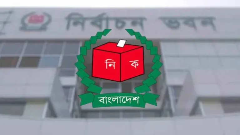 ত্রয়োদশ জাতীয় সংসদ নির্বাচন: রোডম্যাপ ঘোষণা হতে পারে রোববার