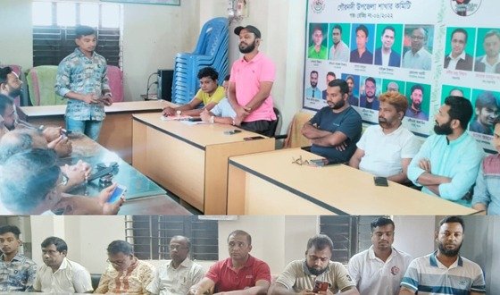 তুহিনের হত্যাকারীদের ফাঁসির দাবিতে বরিশালে প্রতিবাদ সমাবেশ