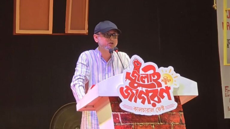 ‘জুলাই ছিল বৈষম্যের বিরুদ্ধে বিস্ফোরণ’— কালচারাল ফেস্টে ফারুকীর বক্তব্য