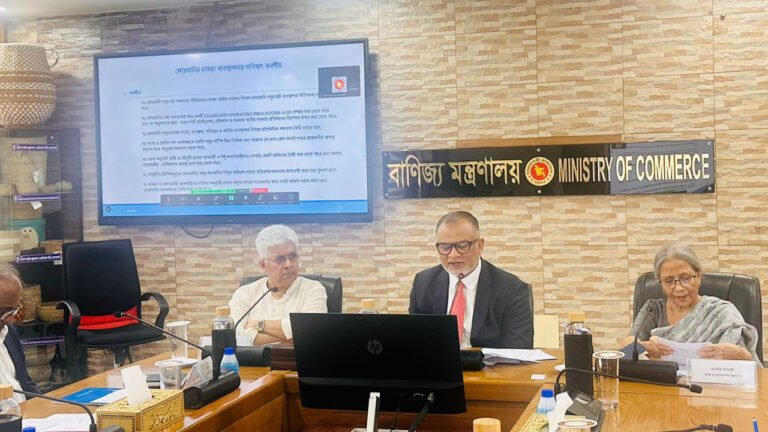 চামড়া ব্যবস্থাপনায় নীতিমালা ও অবকাঠামোগত উন্নয়নের তাগিদ বাণিজ্য মন্ত্রণালয়ের