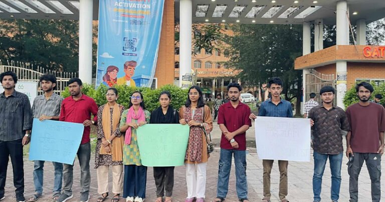 গাজীপুরে সাংবাদিক তুহিন হত্যার বিচারের দাবিতে বরিশাল বিশ্ববিদ্যালয়ে মানববন্ধন ও বিক্ষোভ সমাবেশ