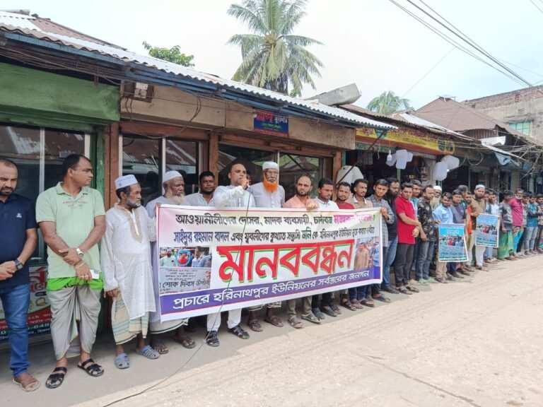 হিজলায় মাদক ও চাঁদাবাজদের বিরুদ্ধে মানববন্ধন: স্থানীয়রা নিন্দা জানালেন