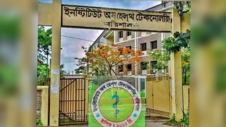 বরিশালে ছাত্রী হোস্টেলে হামলা: চার সদস্যের তদন্ত কমিটি গঠিত