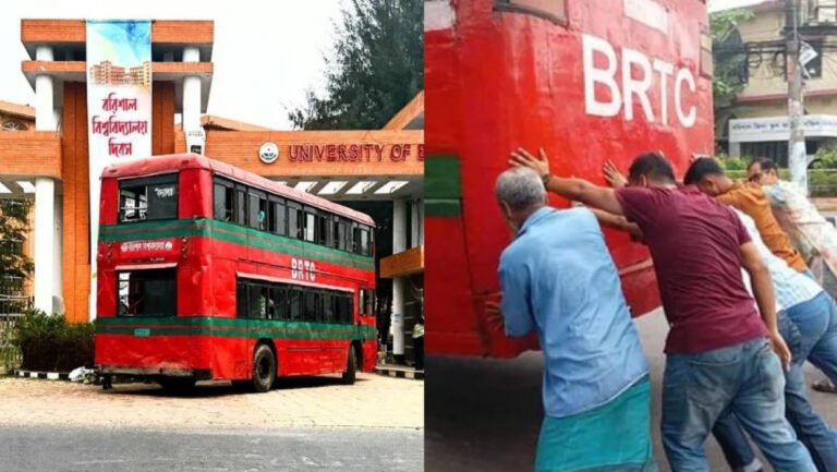 পরিবহন সংকটে বিপাকে বরিশাল বিশ্ববিদ্যালয়ের শিক্ষক-শিক্ষার্থীরা