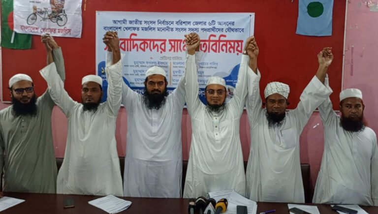 বরিশালে খেলাফত মজলিসের ৫ দফা দাবি ঘোষণা