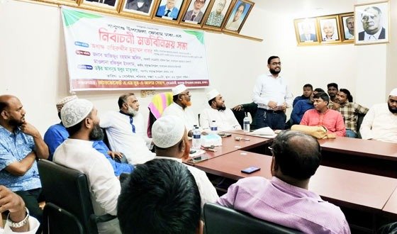 বাবুগঞ্জ ফোরামের আয়োজনে জামায়াতের নির্বাচনী সভা