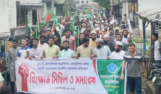 ছাত্রশিবিরকে হামলায় দমিয়ে রাখা যাবে না: বিক্ষুব্ধ মিছিল মোকাবিলায় আন্দোলনের ঘোষণা