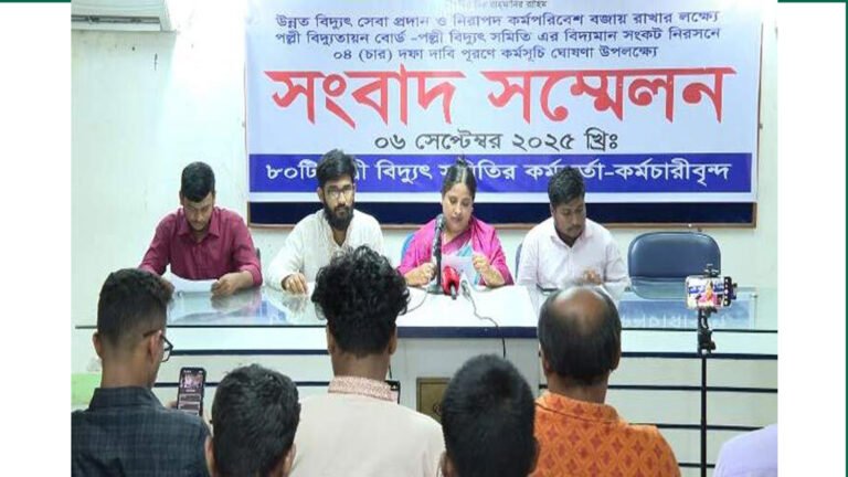 রোববার থেকে গণছুটিতে যাচ্ছেন পবিস কর্মকর্তা-কর্মচারীরা