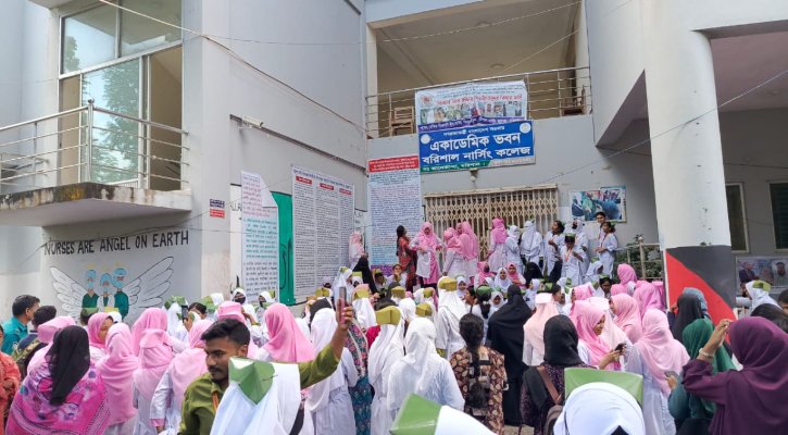 বরিশাল নার্সিং কলেজে শিক্ষার্থীদের বিক্ষোভ, শিক্ষক অপসারণের দাবি