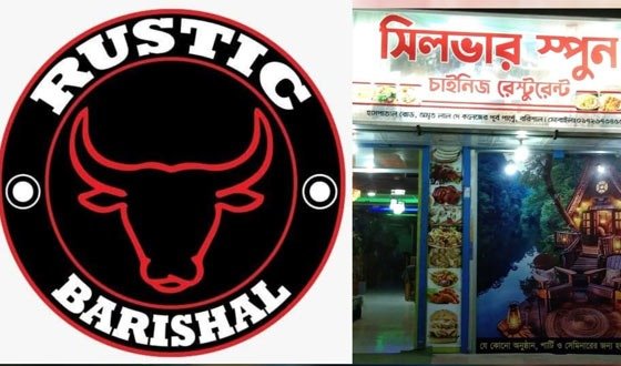 বরিশালে মানহীন রেস্টুরেন্টের দৌরাত্ম্য: প্রতারিত হচ্ছেন ভোক্তারা