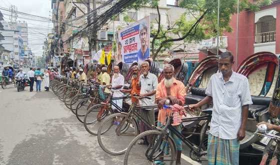 ব্যাটারি চালিত রিকশা বন্ধের দাবিতে প্যাডেল রিকশা শ্রমিকদের বিক্ষোভ