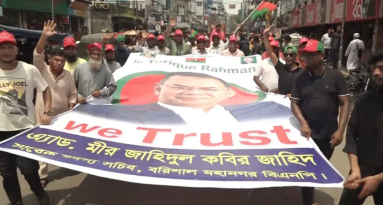 নানা আয়োজনে বরিশালে বিএনপির প্রতিষ্ঠাবার্ষিকী পালন