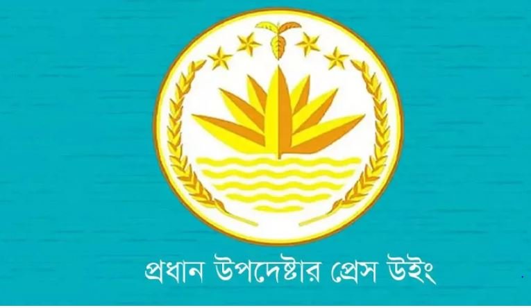 নিউ ইয়র্কের অনাকাংখিত ঘটনায় অন্তর্বর্তী সরকারের দুঃখ প্রকাশ