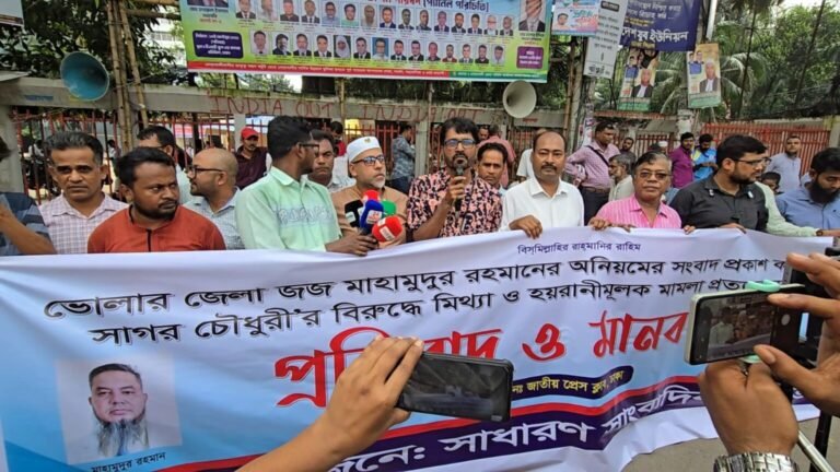 সাংবাদিকের বিরুদ্ধে মিথ্যা মামলার প্রতিবাদে জাতীয় প্রেসক্লাবে মানববন্ধন