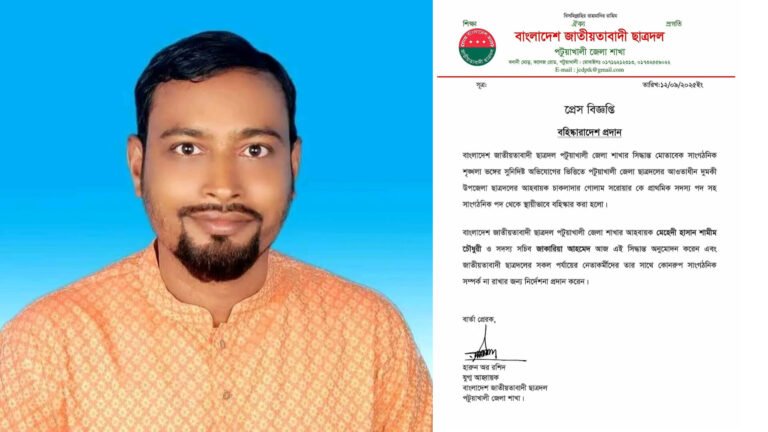 দুমকি ছাত্রদল নেতা সরোয়ার স্থায়ীভাবে বহিষ্কার