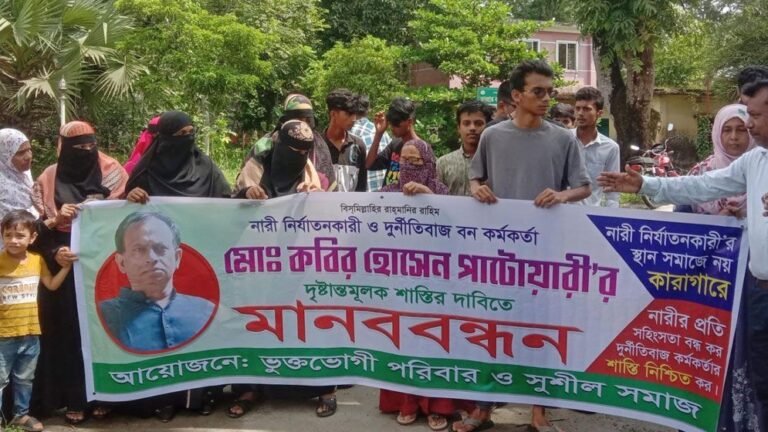 ১৭ নারীকে বিয়ে: বরখাস্ত বন কর্মকর্তা এখন রংপুরে