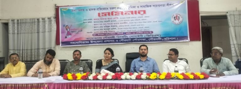 বাল্যবিয়ে ও মাদক প্রতিরোধে গৌরনদীতে বিতর্ক প্রতিযোগিতা