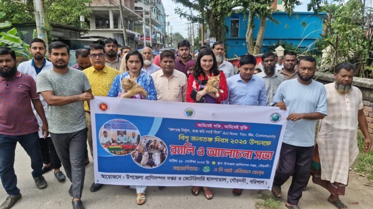 বরিশালে বিশ্ব জলাতঙ্ক দিবসে র‌্যালি ও বিনামূল্যে টিকা প্রদান