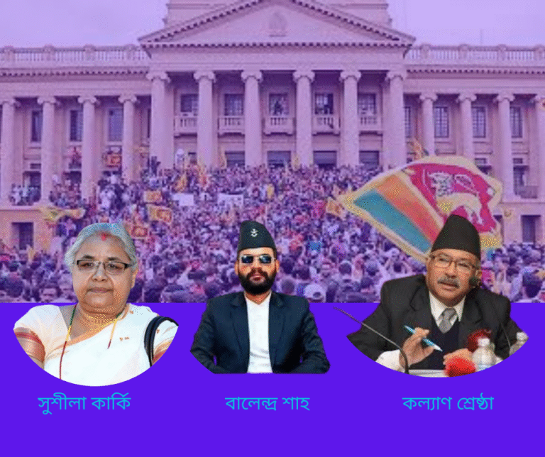 নেপালের দায়িত্ব নিতে আলোচনায় যারা