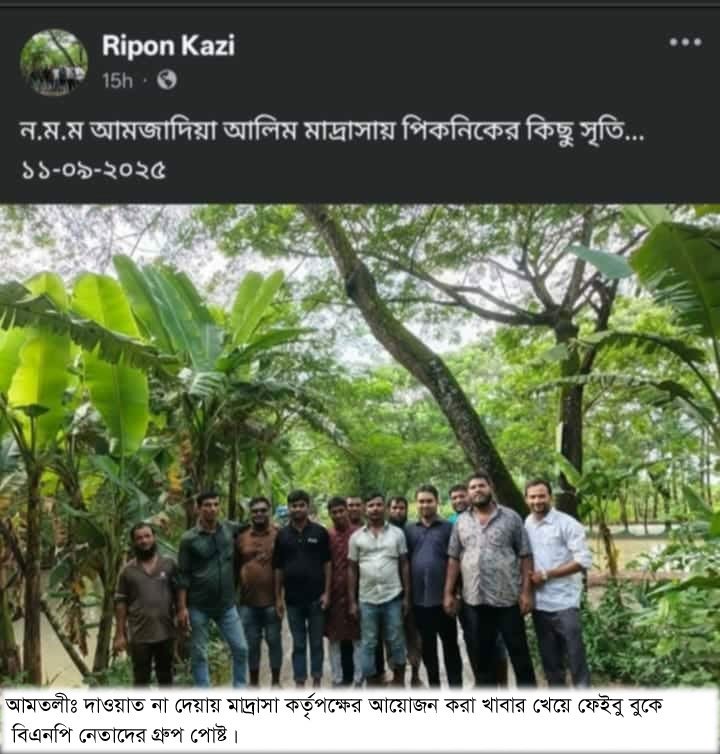 দাওয়াত না পেয়ে মাদ্রাসার সব খাবার খেয়ে গেলেন বিএনপি কর্মীরা