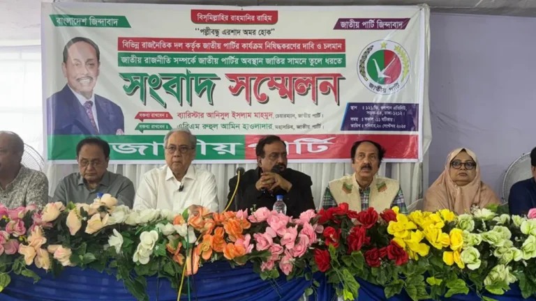 জাতীয় পার্টির চেয়ারম্যানের মন্তব্য: গ্রহণযোগ্য নির্বাচন ছাড়া সংকট কাটবে না