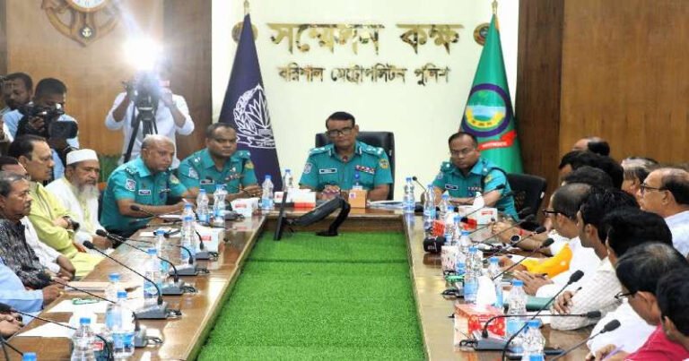 দুর্গাপূজা উপলক্ষে বরিশাল মেট্রোপলিটন পুলিশের মতবিনিময় সভা