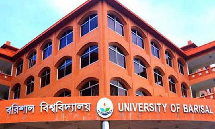 আবাসিক সংকটে জর্জরিত বরিশাল বিশ্ববিদ্যালয়
